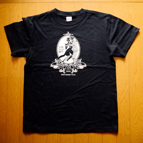 T shirts design of Amore Hirosuke